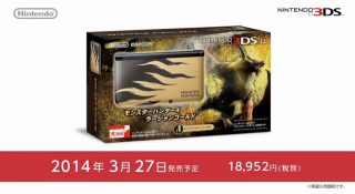 Illustration for article titled A Monster Game Deserves Yet Another Monster 3DS XL